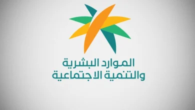 مخالفات نظام العمل