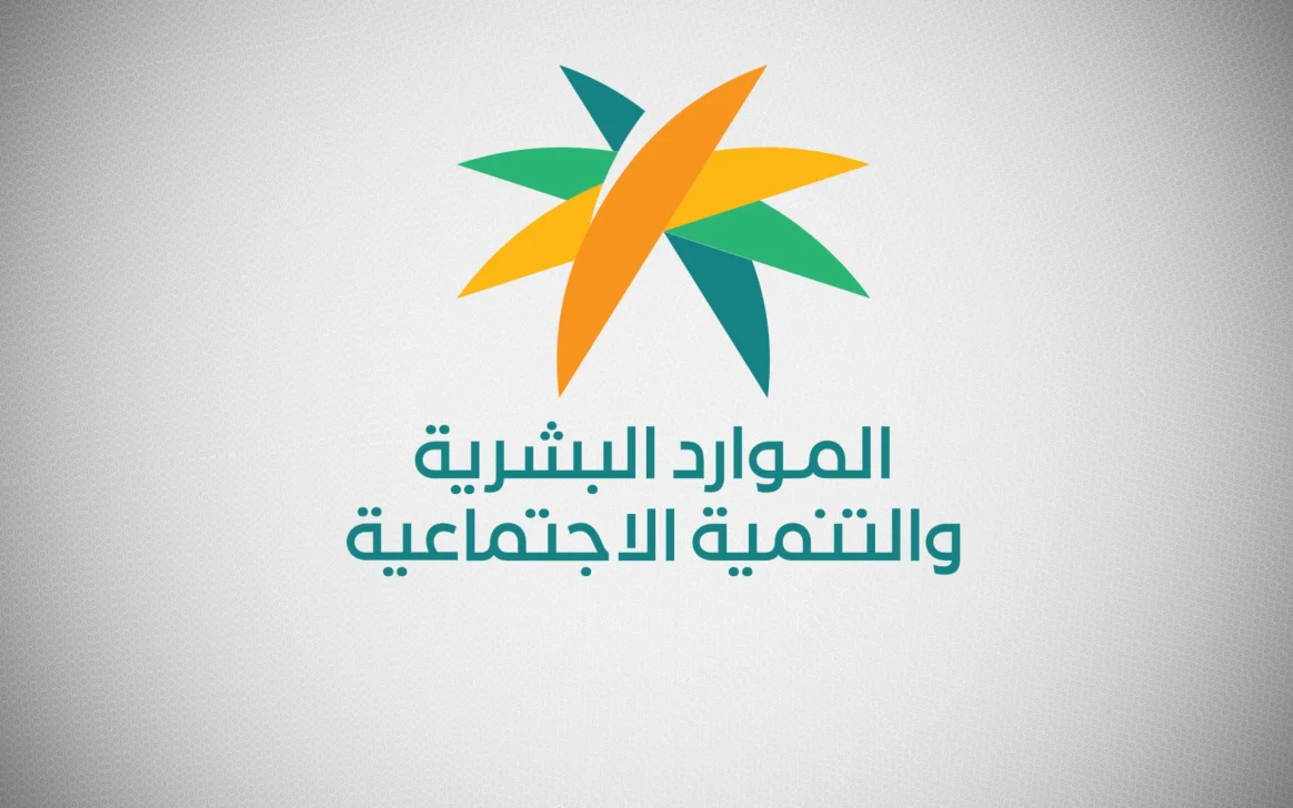 خطوة بخطوة.. كيفية تسوية مخالفات نظام العمل إلكترونيًا عبر وزارة الموارد البشرية بالخطوات والرابط 1 مخالفات نظام العمل