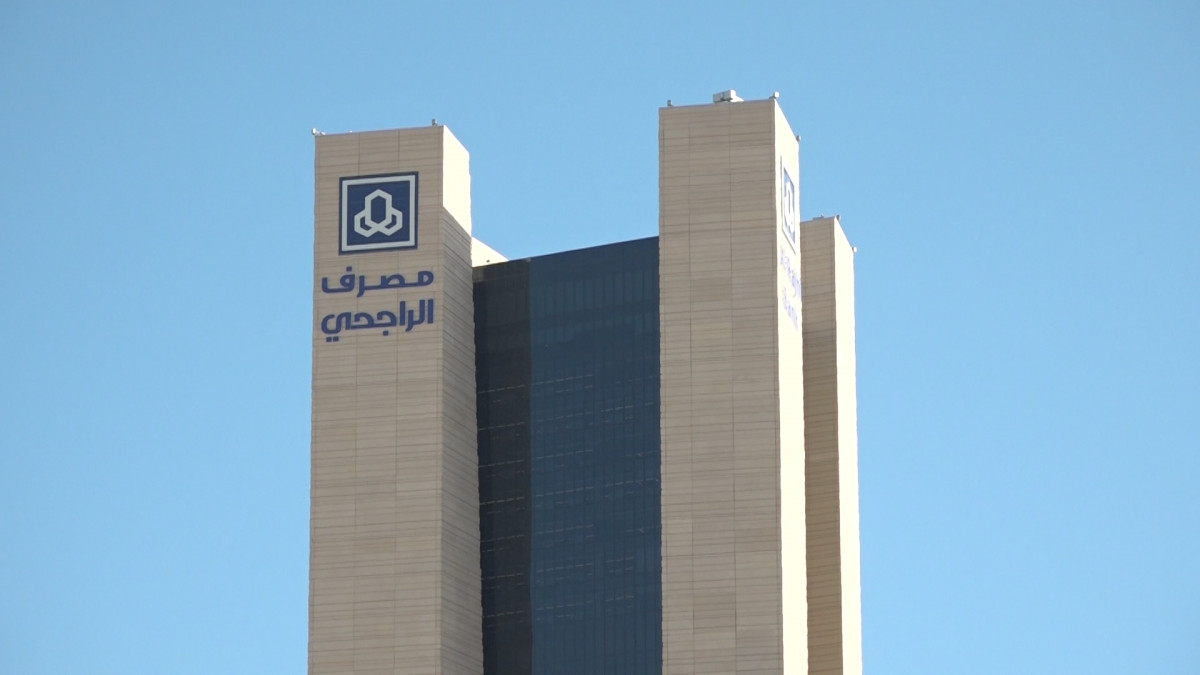 بدون كفيل وبهامش ربح تنافسي.. مصرف الراجحي يتيح الحصول على تمويل شخصي لسداد المديونية بأطول فترة سداد 1 مصرف الراجحي