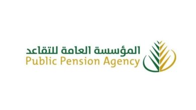 معاش التقاعد