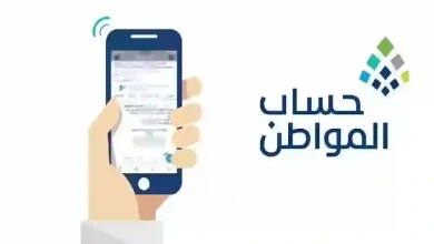 موعد صرف حساب المواطن دفعة يونيو