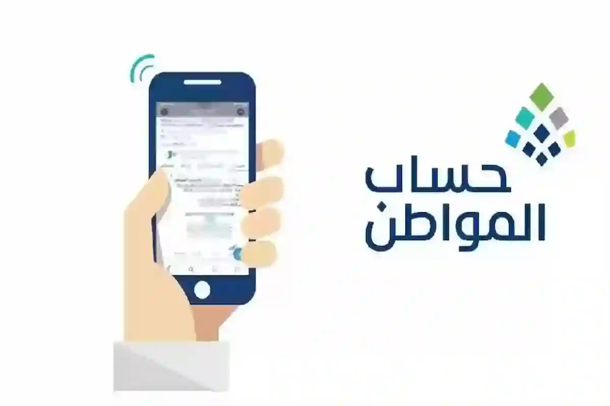تفاصيل الدفعة الأخيرة من "حساب المواطن".. كم مبلغ الدعم وموعد نزوله شهر يونيو 2025 وطريقة تقديم اعتراض على الأهلية 1 موعد صرف حساب المواطن دفعة يونيو