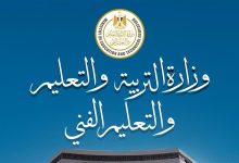 وزارة التعليم تفتح باب القبول لطلاب الدمج بهذه الشروط