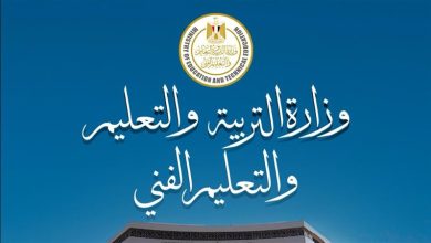 وزارة التعليم تفتح باب القبول لطلاب الدمج بهذه الشروط